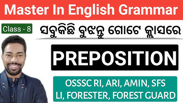 PREPOSITION || English Grammar Class || OSSSC RI, ARI, LI, FORESTER, FOREST GUARD || By Sunil Sir