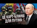 Все! Є план НАПАДУ на Європу. ПРОБ’ЮТЬ коридор. Путін дав ОСОБЛИВИЙ наказ. Перша Молдова? /Ейдман