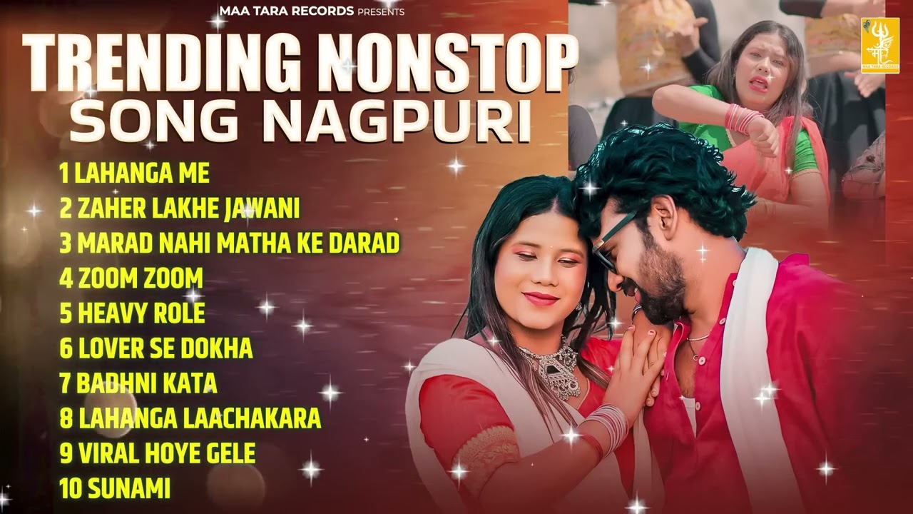 New Trending | Non Stop Nagpuri Song 2025 | Nagpuri Gana | Lahanga Me  Nagpuri Song | Nagpuri Hits