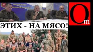 Мобилизация в рф после выборов путина неизбежна. Мясо на боевых позициях стремительно заканчивается