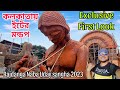 দুর্গা পুজোয় ইট দিয়ে মন্ডপ প্রস্তুতি | Rajdanga Naba Uday Sangha Durga Puja 2023 | Durga Puja 2023