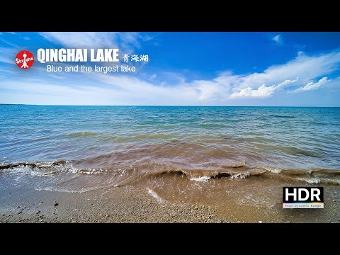فيديو: بحيرة كوكونور الغامضة في الصين