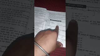 political science 12 class MCQ first lesson rashtra Nirman ki chunauti hbse