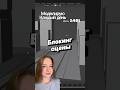 День 148. Блокинг ч.1 #моделируюкаждыйдень #3d #blender #shorts