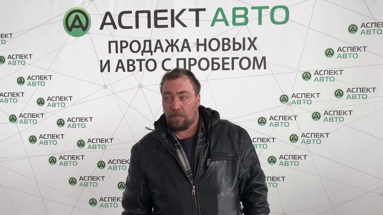 Аспект авто автосалон