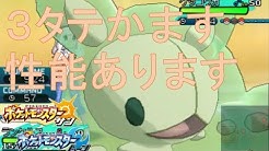 相良宗介のポケモン闘技場 Youtube