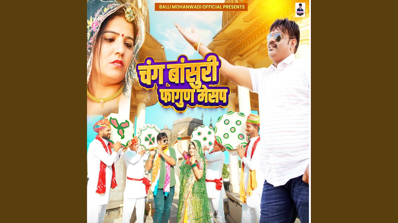 Chang Basuri Fagun Mashup