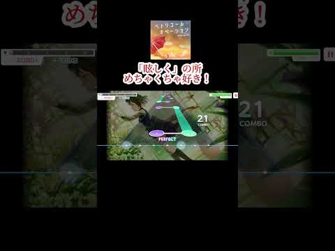 Afterglowが歌う ぺトリコール オベーション の 眩しく の所好き バンドリ ガルパ 音ゲー Afterglow Shorts