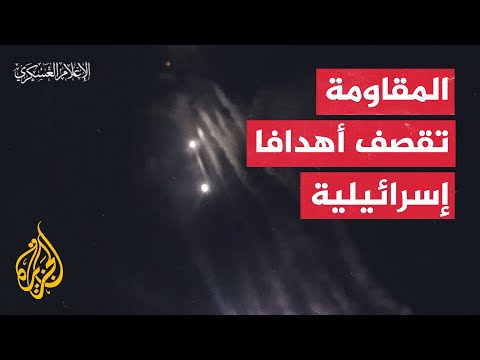 كتائب القسام تنشر صورا لرشقات صاروخية أطلقتها باتجاه أهداف إسرائيلية