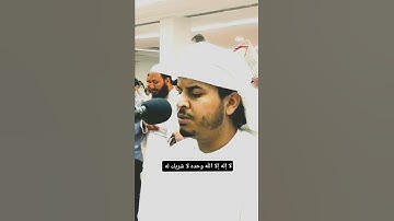 تلاوه الشيخ #هزاع_البلوشي