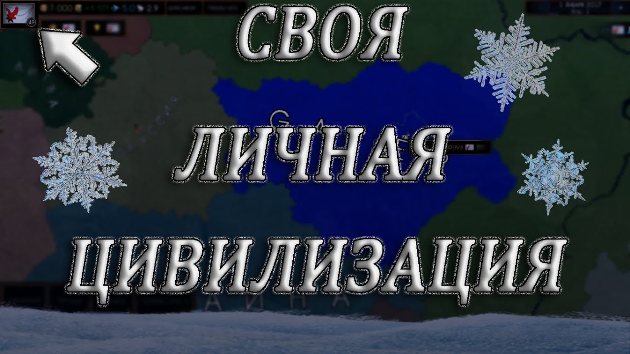 Генератор истории страны
