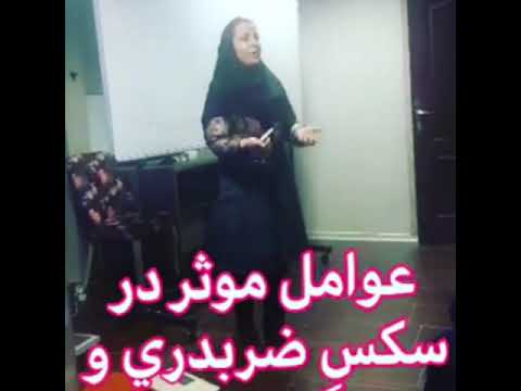 عوامل موثر در رابطه ضربدری
