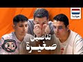 ردة فعلي على الموسم الثاني من كأس الجمهور ل تحدي الثلاثين تصفيات هولندا المواجهة الثانية 