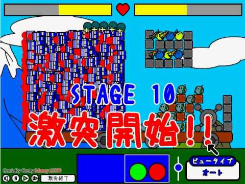 激突要塞 無敵火箭 Youtube