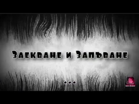 Видео: Какво причинява влошаване на заекването?