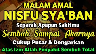 NISFU SYA'BAN🤲 DOA PENY3MBUH SEGALA PENY4KIT INSYAALLAH S4KIT DITUBUHMU S3MBUH AYAT RUQYAH DOA SYIFA
