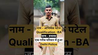 My struggle life 🔥 लगातार 5 Exam निकला #shorts #motivation #success #delhipolice #viral #struggle