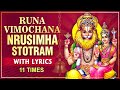 Most powerful runa vimochana nrusimha stotram 11 times with lyrics  sri lakshmi narasimha