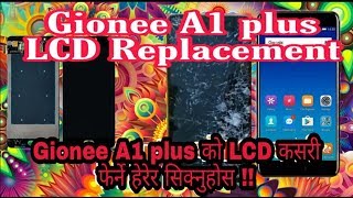 How to Gionee A1 plus LCD Replace !!! screenshot 5