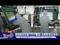 美新關稅台獲10% 政院:持續爭取最佳利益｜TVBS新聞 @TVBSNEWS01