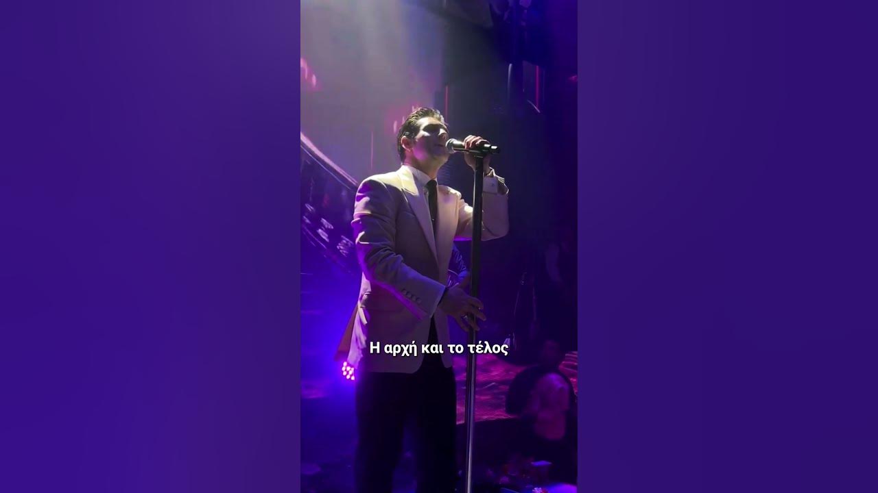 Σ’ Αγαπάω Όπως Είσαι ~ Πέτρος Ιακωβίδης📍VOG CLUB Athens