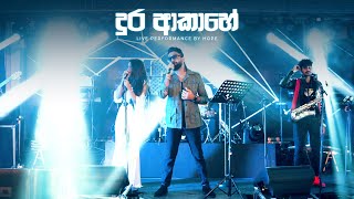Video thumbnail of "DURA AKAHE | LIVE COVER BY HOPE SL | CHARITHA ATTALAGE"