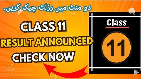 Class 11 Result 2024 | How to check class 11 result 2024 | Result announced | Karachi board
