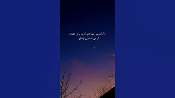 أن تضيء لنا الطريق اكسبلور يارب عبارات 