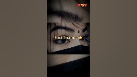 gopal Chauhan short video of saree short video ❤️🥰😔🥰❤️🥰