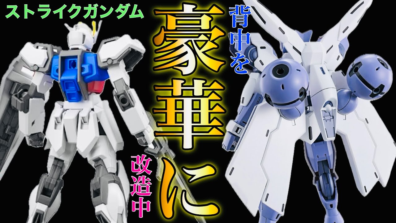 ガンプラ HG EG 機動戦士ガンダム RX78-2 G-3豪華14体セット ガンプラ HG EG 機動戦士ガンダム RX78-2 G-3豪華14体セット