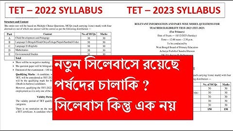 TET 2023 NEW SYLLABUS ANALYSIS || Math Tricks by Hasnat