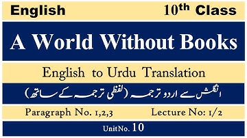 A World without Books , English to Urdu Translation , 10th Class Matric English, Unit 10,Lecture 1/2