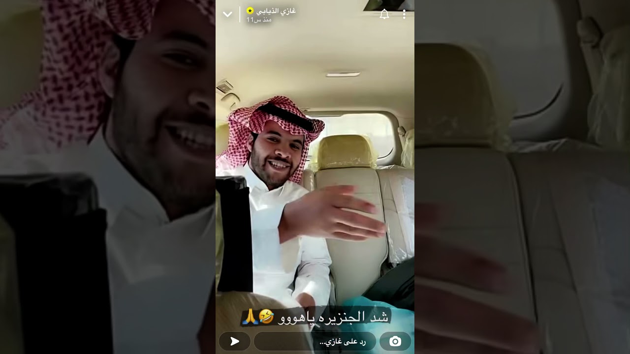 تصميم بيت  غازي الذيابي فخم من الاخر 🤩 مشاءالله تبارك الله #سنابات_المشاهير