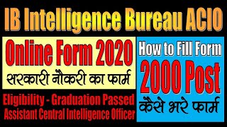 IB Intelligence Bureau ACIO Online Form 2020 - 2021 - फॉर्म कैसे भरे