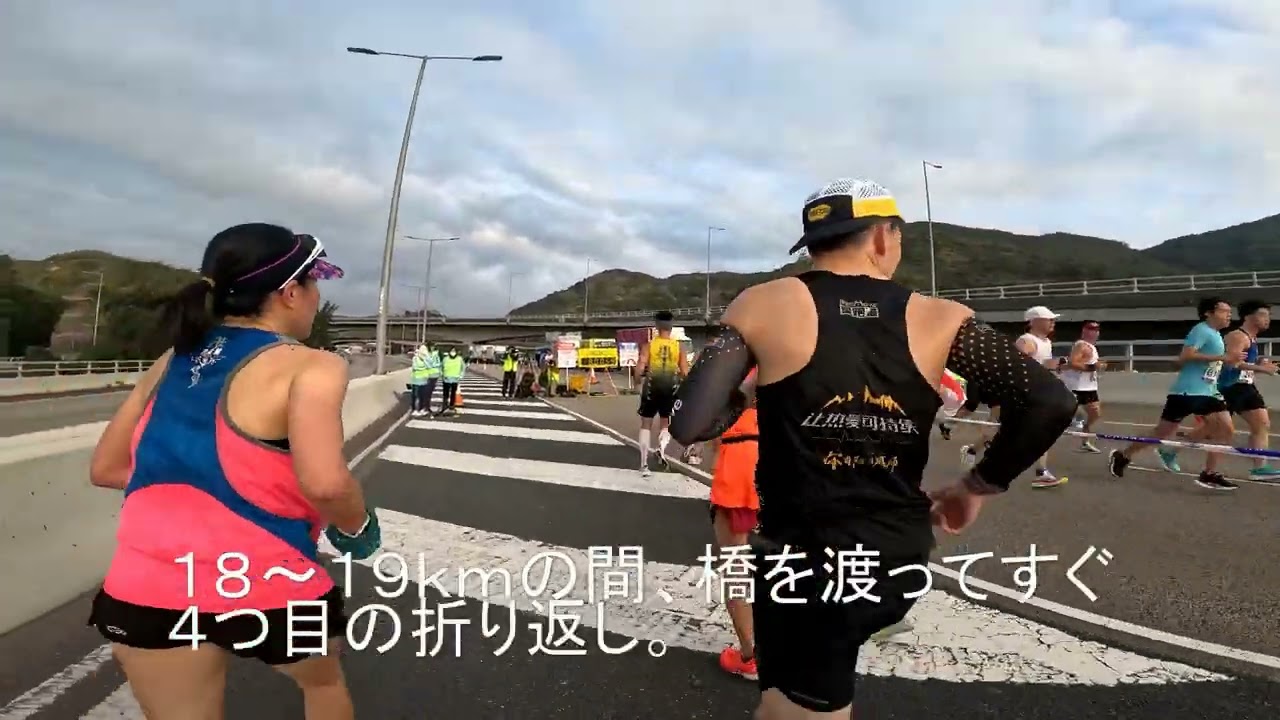 Hong Kong Marathon 2024（香港マラソン2024）