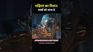 पताचला वह कौन है | The Fantastic Four First Steps Movie Explained #shorts #action