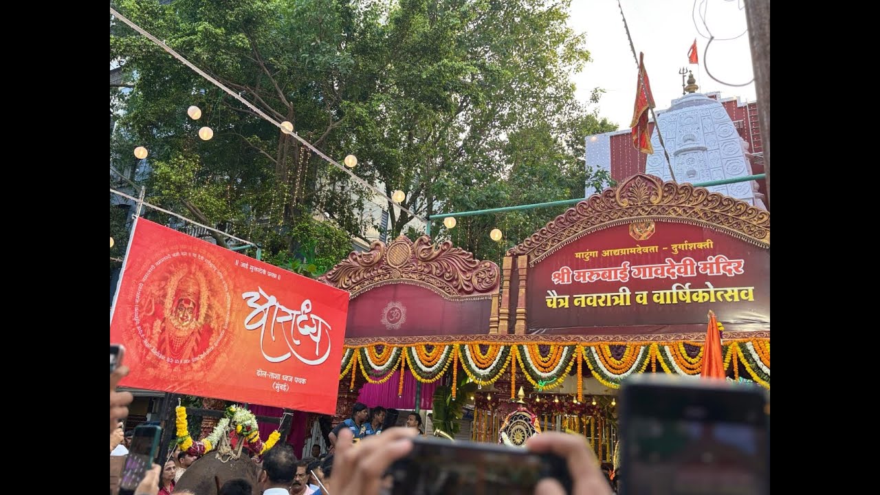 Marubai Rathyatra 2025 | Aaradhya Dhol Tasha Pathak | आराध्य ढोल ताशा पथक | मारुबाई रथयात्र | Pt. 2