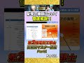 Part21【電線と配管の種類について徹底解説】配線図マスター講座パート1