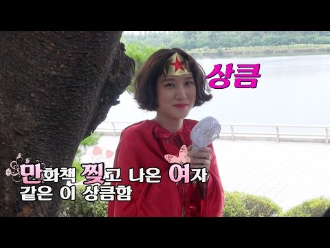 [메이킹] 무더위에 X고생한 원더우쏭 박은빈 촬영 비하인드!