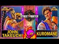 SF6 John Takeuchi (JAMIE) VS Kuromane (LUKE)🥊Street Fighter 6🥊スト6🥊4K 60ᶠᵖˢ