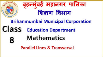 Class 8 Mathematics Parallel lines and transversal BMC Edu VTC Sreekumar