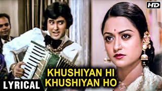 Khushiyan Hi Khushiyan Ho Daman Mein Jiske - Lyrics Yesudas & Hemlata Hit Song - Ravindra Jain Songs