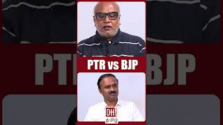 Journalist Mani Interview | PTR VS BJP