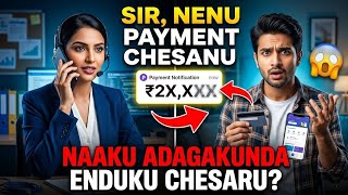 Customer Permission Lekunda Payment Chesi Dabbulu Adigina Recovery Agent!