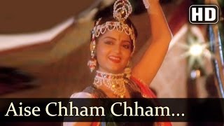 ऐसे छ्म छ्म बजे Aise Chham Chham Baje Lyrics in Hindi