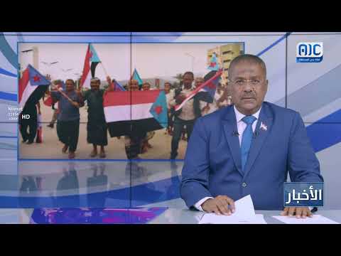 تظاهرة حاشدة في العاصمة عدن احتجاجاً على تردي الوضع الاقتصادي والمعيشي