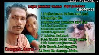 Is Tarah Aashiqi Ka ((Eagle Digital Jhankar)) Kumar Sanu_320K)