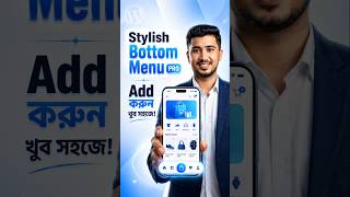 Add Stylish Bottom Menu in WordPress 🚀 #woocommerce #wordpresstutorial #bottommenu #mobilenavigation