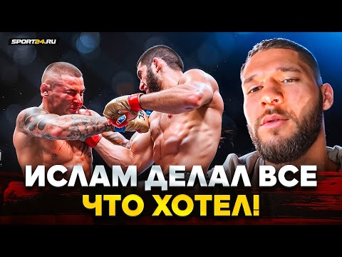 ХАБИБ ГОВОРИЛ, ИСЛАМ НЕ ДЕЛАЛ! Шаблий ЧЕСТНО о Махачев VS Порье / Шансы Царукяна, инцидент с Усманом