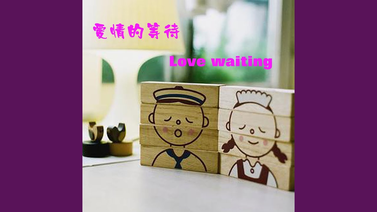 Mira 徜徉 en YouTube